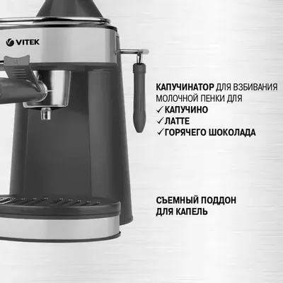 Vitek VT-1524 (черный/серебристый)