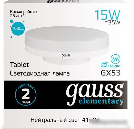 Gauss LED Elementary GX53 15 Вт 4100 K 83825