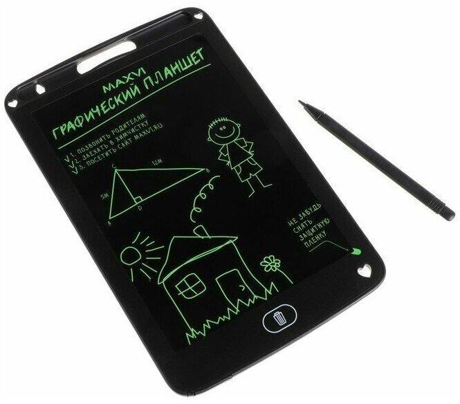 Maxvi MGT-01 8.5" (черный)