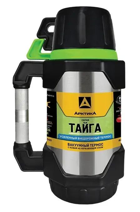Термос Арктика 110-1500 Stainless Steel