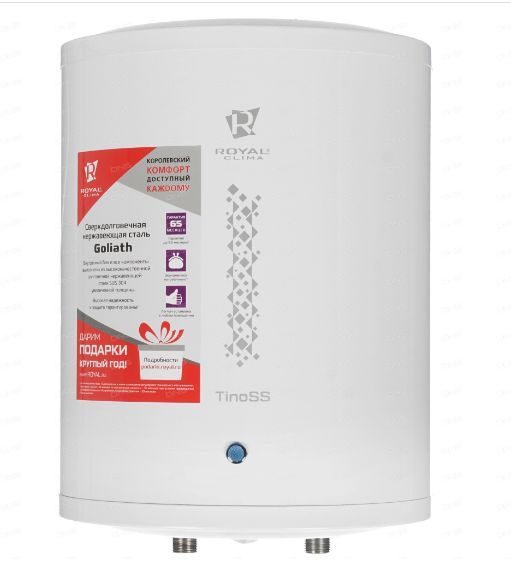 Накопительный электрический водонагреватель над мойкой Royal Clima TinoSS RWH-TS10-RS