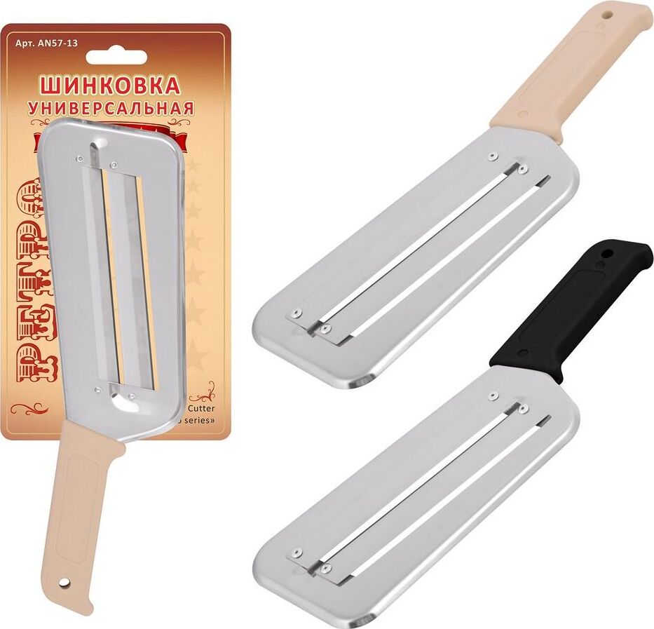 MULTIDOM Шинковка универсальная "Ретро" AN57-13