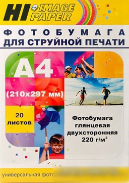 Фотобумага Hi-Black Hi-Image Глянцевая двусторонняя А4 220 г/кв.м. 20 л [A21135]