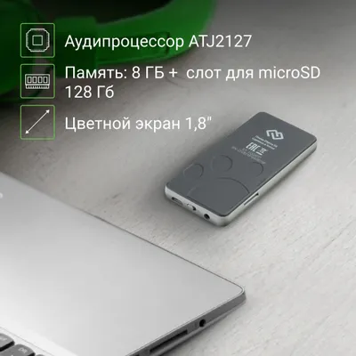 MP3 плеер Digma S4 8GB (серый/серебристый)