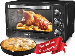 CENTEK CT-1537-30 (черный)