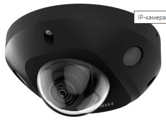 IP-камера Hikvision DS-2CD2543G2-IWS (2.8 мм)