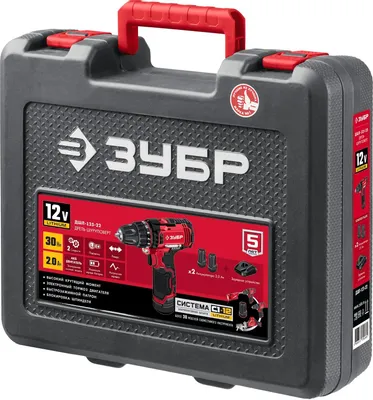 Zubr Мастер ДШЛ-125-22 (с 2-мя АКБ, кейс)