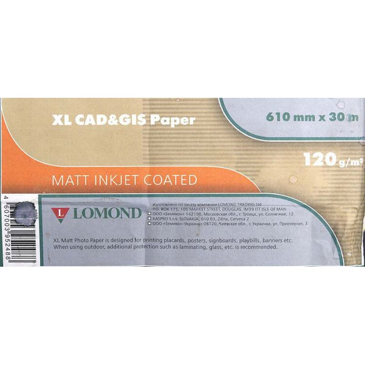 Lomond XL CAD&GIS Paper 610 мм х 30 м 120 г/м2 (1202025)