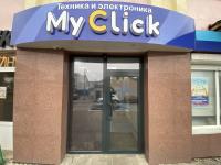 Белгородская область, п. Чернянка