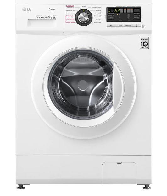 LG F1296NDS0 белый