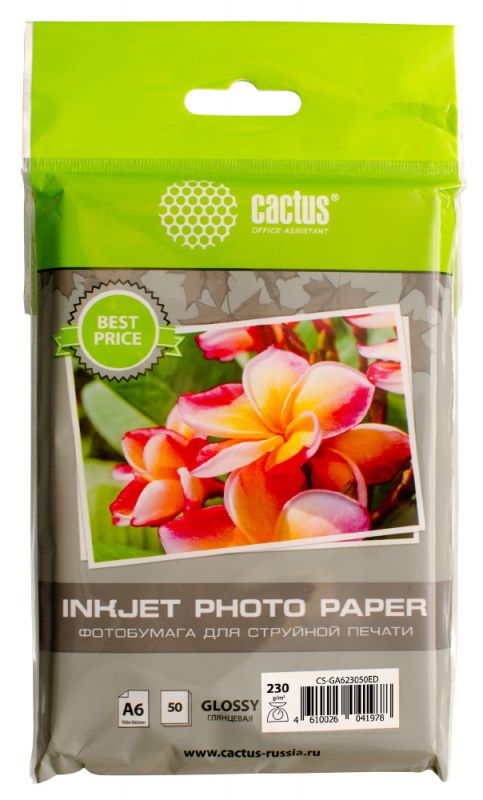 Фотобумага CACTUS Глянцевая 10x15 230 г/м2 50 листов