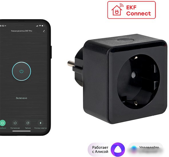 EKF Сonnect PRO Wi-Fi (черный)