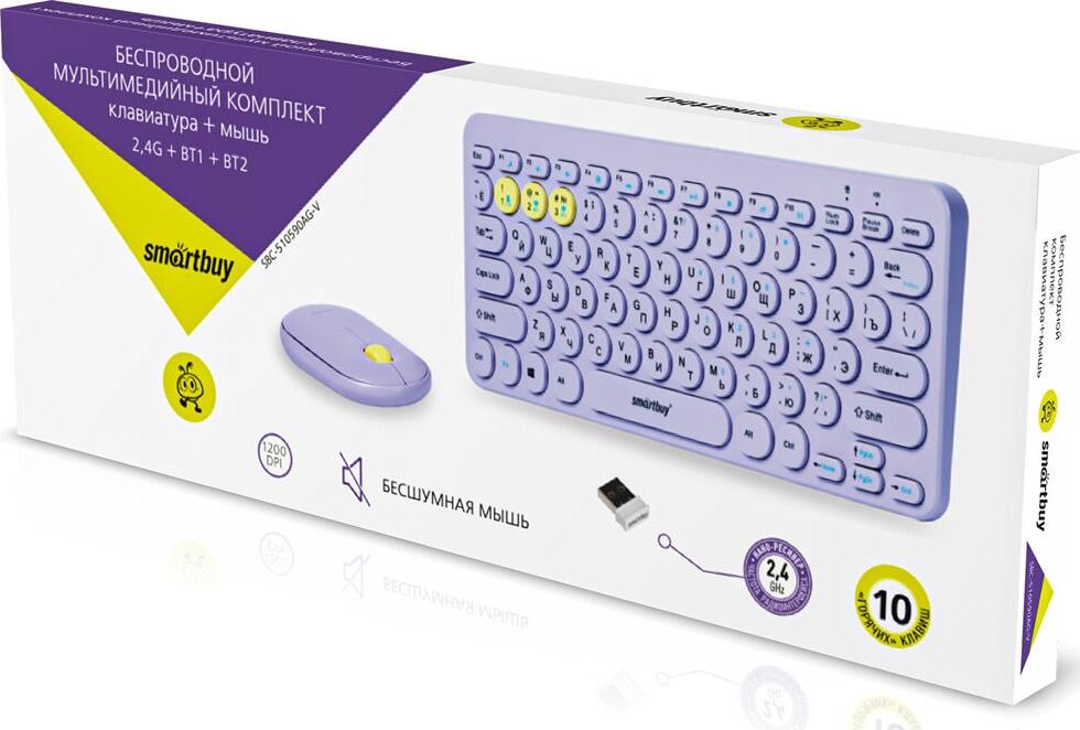 SMARTBUY (SBC-510590AG-V) 510590 фиолетовый