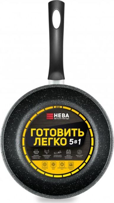 НЕВА МЕТАЛЛ ПОСУДА GL2120Y а/пр литая 20см Готовить легко stone