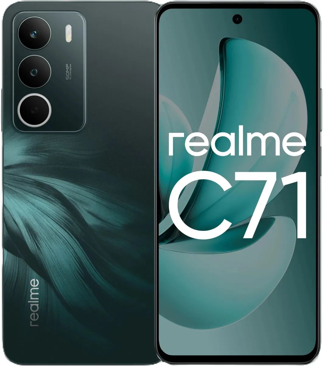 REALME C71 RMX5303 8/128Gb 8Gb Green (6941764467101)