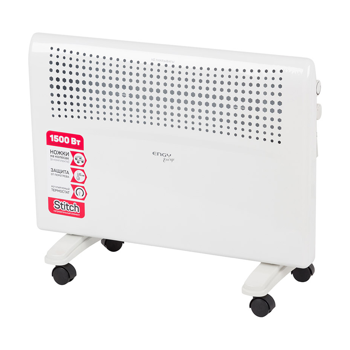 Конвектор Engy EN-1500E energo