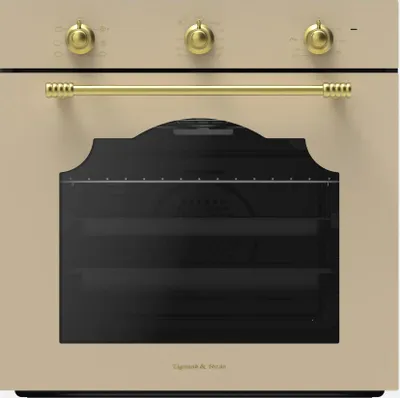 Zigmund & Shtain E 161 X