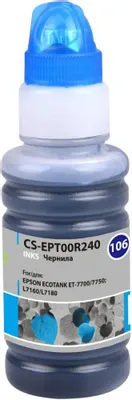 Чернила CACTUS CS-EPT00R240