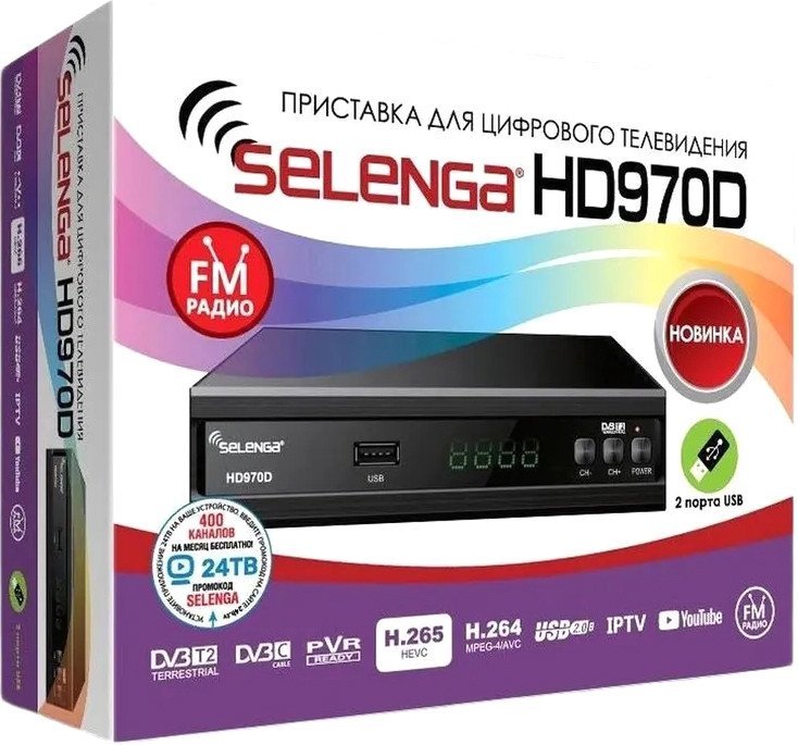 SELENGA DVB-T2 HD970D ВВ ВВ5843