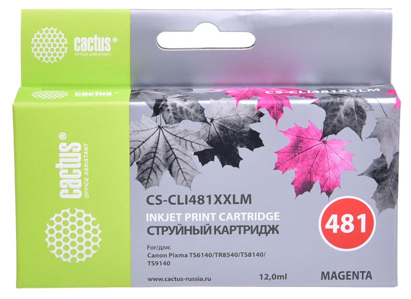 CACTUS CS-CLI481XXLM (аналог Canon CLI-481XXL M)