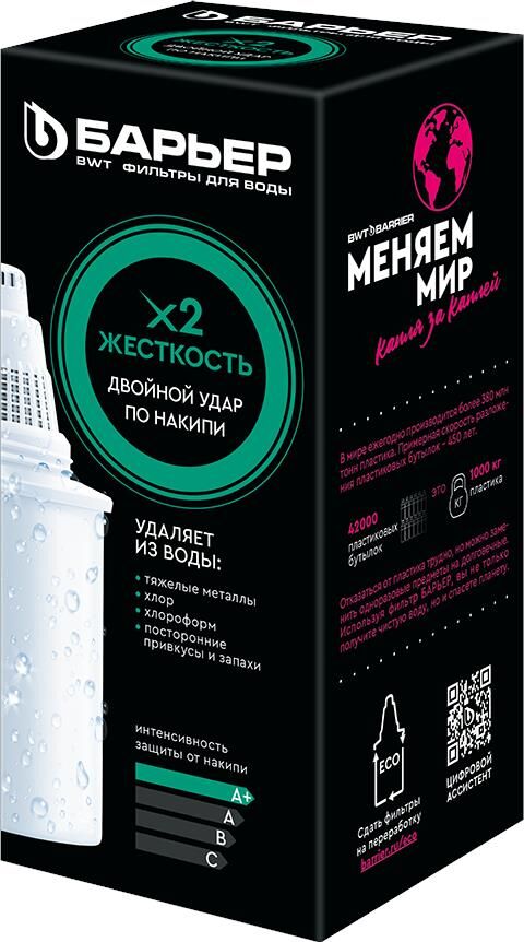 БАРЬЕР К561Р12 кассеты Жесткость Х2 (уп. 1 шт)