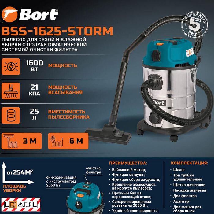 Bort BSS-1625-STORM