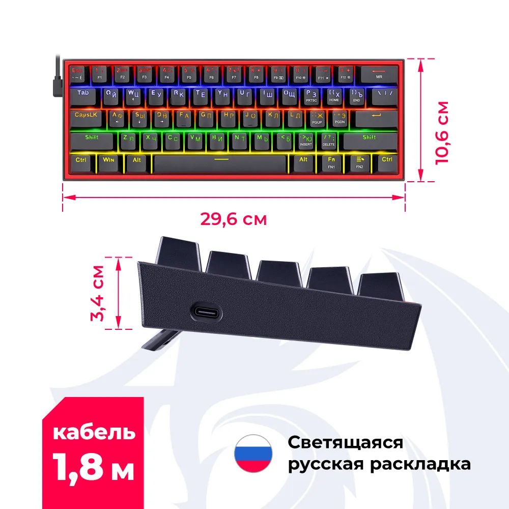 REDRAGON (72595) Fizz RU,Rainbow,melt-gold свитчи, механическая