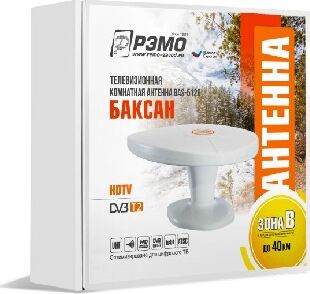 ТВ-антенна РЭМО BAS-5126-DX Баксан