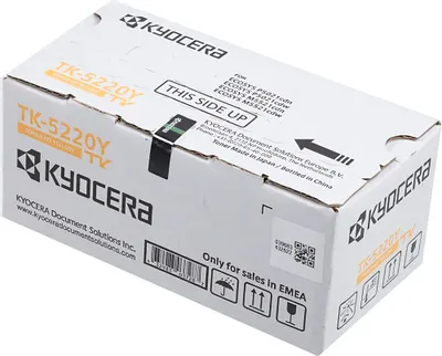 Kyocera TK-5220Y
