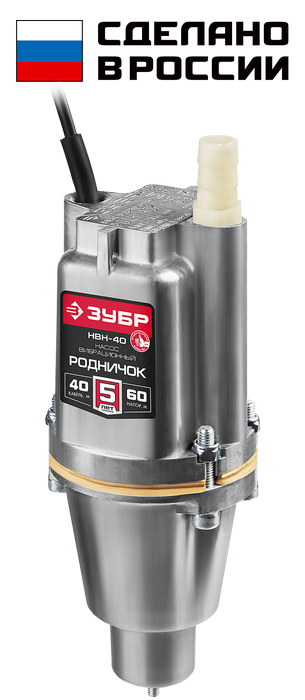 Zubr Родничок-В НВН-40