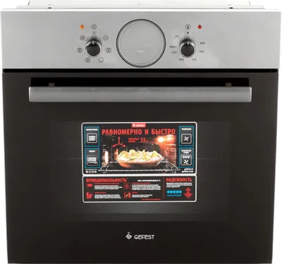 Электрический духовой шкаф GEFEST ДА 602-02 Н1