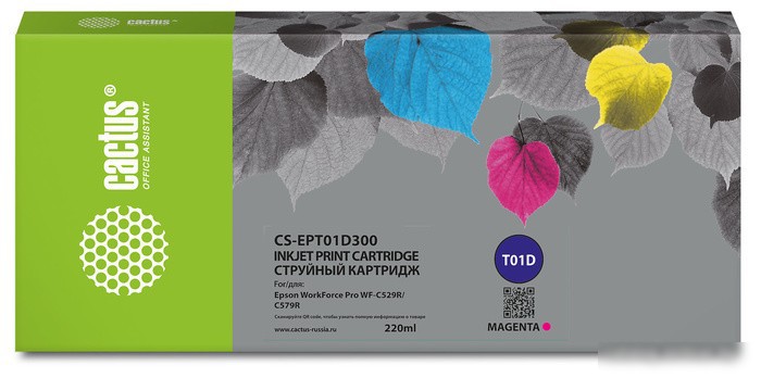 CACTUS CS-EPT01D300 (аналог Epson T01D3)