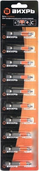 Вихрь PZ2 50мм (10 предметов)