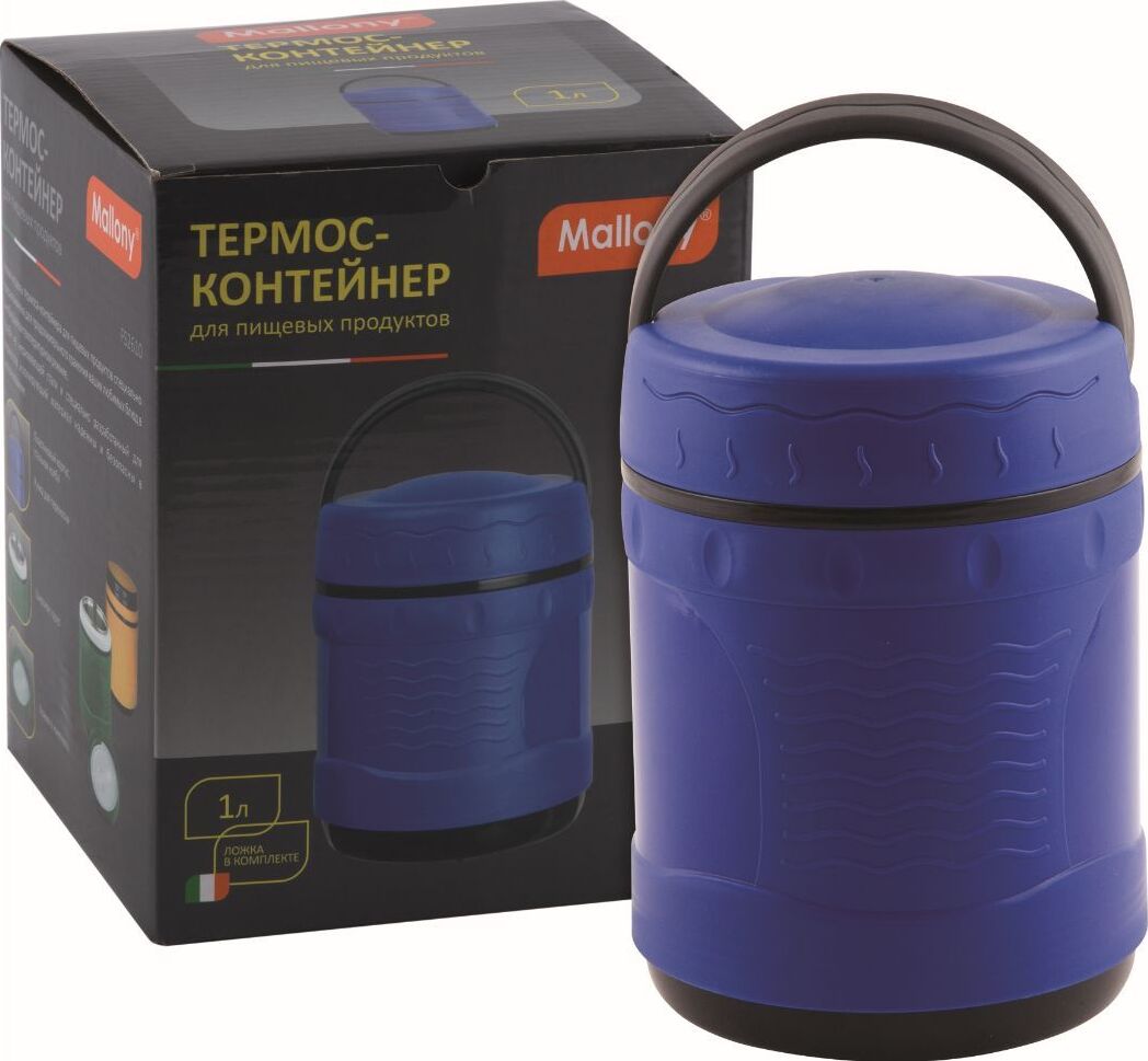 Термос MALLONY FS260 1,0л (073031)