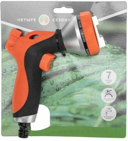 ЧЕТЫРЕ СЕЗОНА (62-0286) пистолет-распылитель , 7 режимов