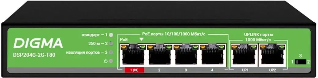 Неуправляемый коммутатор Digma DSP204G-2G-T80