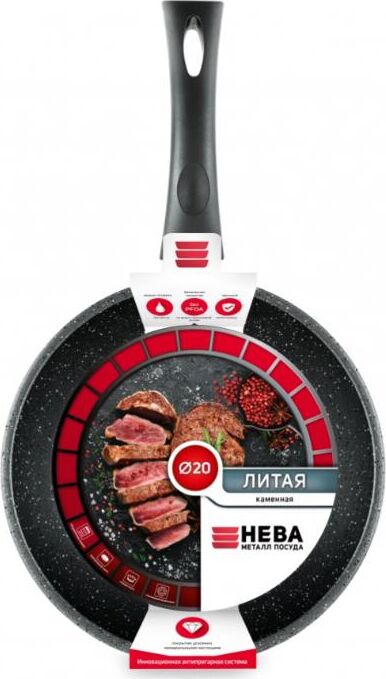 НЕВА МЕТАЛЛ ПОСУДА 18120 а/пр литая 20см Черный гранит