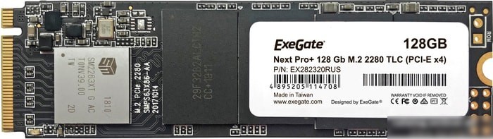 ExeGate Next Pro+ 256GB EX282321RUS