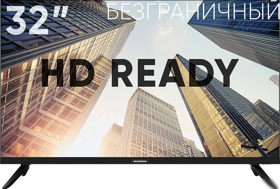 SOUNDMAX SM-LED32M12 HD Безрамочный