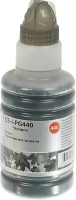 CACTUS CS-I-PG440