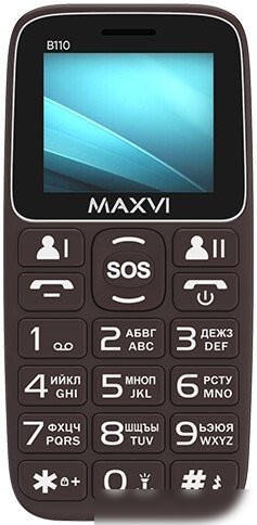 MAXVI B110 Brown