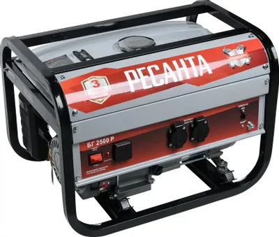 Бензиновый генератор Ресанта БГ 2500 Р