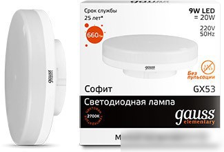 Gauss Elementary GX53 9Вт 2700K [83819]