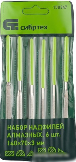 СибрТех 158347 (6 предметов)