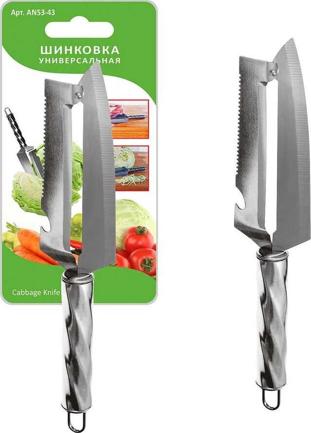 MULTIDOM Шинковка универсальная 12,5/25см AN53-43