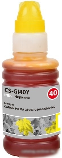 CACTUS CS-GI40Y (аналог Canon GI-40Y)