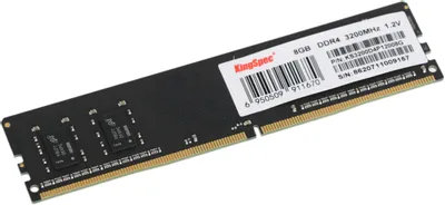 KingSpec 8ГБ DDR4 3200 МГц KS3200D4P12008G