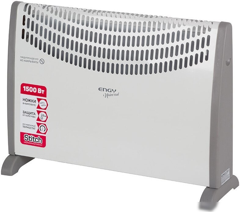 ENGY EN-1500 Universal