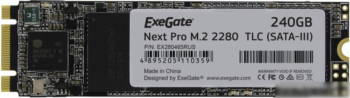 ExeGate Next Pro 240GB EX280465RUS