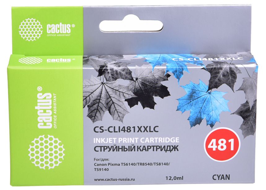 Картридж CACTUS CS-CLI481XXLC (аналог Canon CLI-481XXL C)